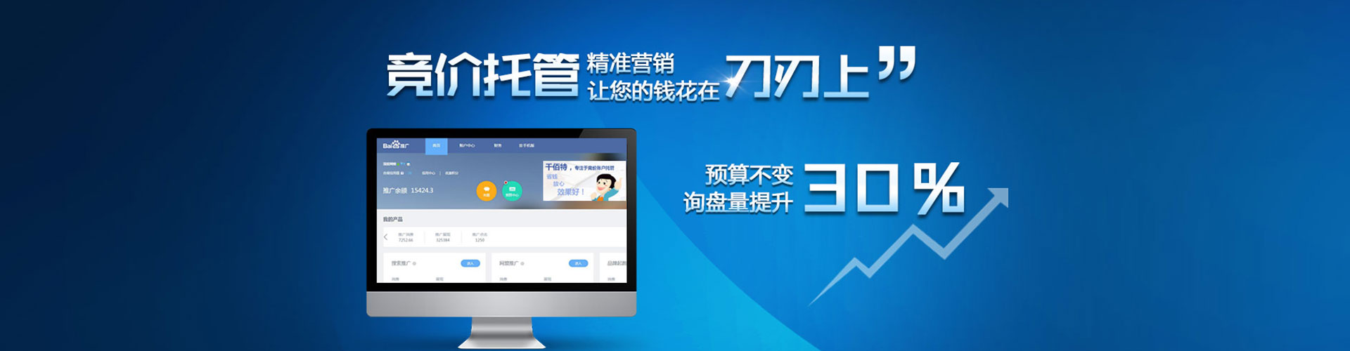 同江sem专员